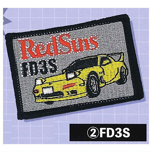 Initial D Embroidery Badge [2.FD3S]