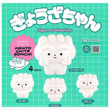 Gyoza-chan figure collection [All 4 type set(Full Complete)]