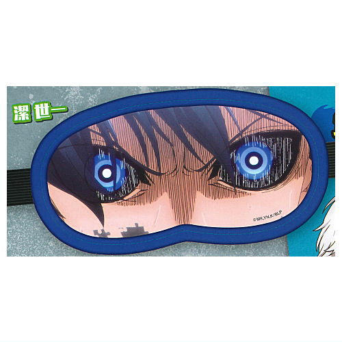 Bluelock Egoist Eye mask [1.Yoichi Isagi]