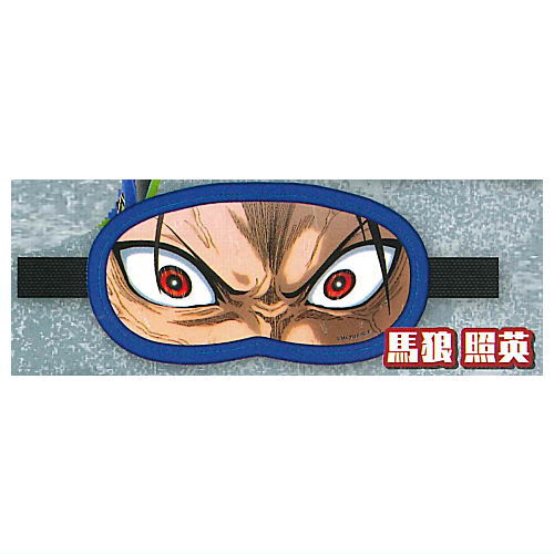 Bluelock Egoist Eye mask [4.Shouei Barou]