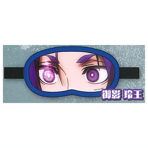 Bluelock Egoist Eye mask [6.Reo Mikage]