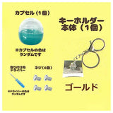 Capsule gasonomama key chain ninaru [2.Keychain : Gold]