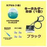 Capsule gasonomama key chain ninaru [3.Keychain : Black]
