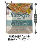 Somi Foods Haconese  Miniature Keychain [5.Rich Flavor of Clams, Exquisite Bongollebianco]