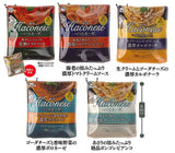 Somi Foods Haconese  Miniature Keychain [All 5 type set(Full Complete)]