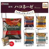 Somi Foods Haconese  Miniature Keychain [All 5 type set(Full Complete)]