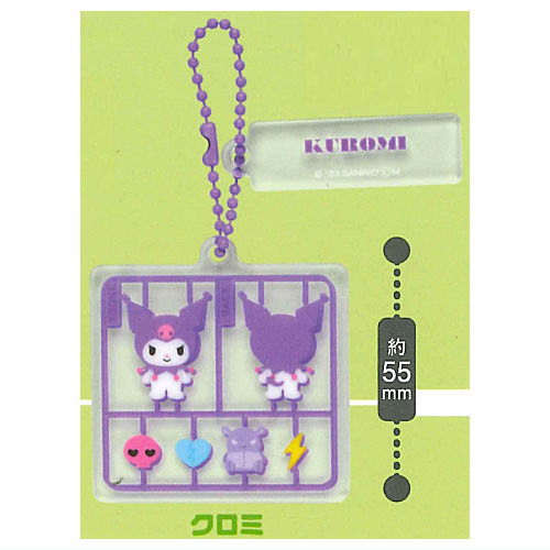 Sanrio characters plastic model! acrylic key chain [4.Kuromi]