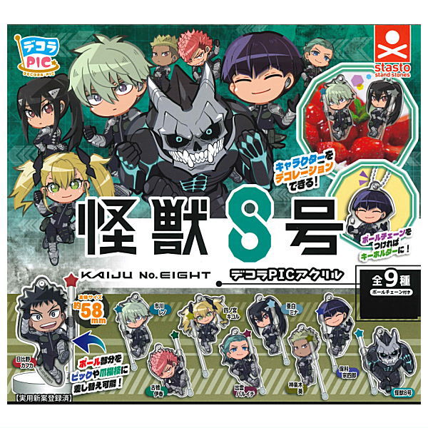 Products – Page 1730 – toysantajp