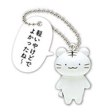 White Tiger and Black Tiger figure Keychain [2.White Tiger B]