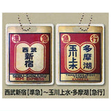 Gachatetsu Seibu Railway Round Trip Destination Board Retro Sabo [1.SeibuShinjuku(Semi-express)-Tamagawajosui/Tamako(Express)]