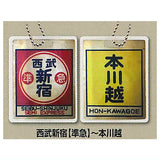 Gachatetsu Seibu Railway Round Trip Destination Board Retro Sabo [2.SeibuShinjuku(Semi-express)-HonKawagoe]