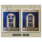 Gachatetsu Seibu Railway Round Trip Destination Board Retro Sabo [5.SeibuShinjuku-Seibuen]