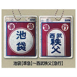 Gachatetsu Seibu Railway Round Trip Destination Board Retro Sabo [6.Ikebukuro(Semi-express)-SeibuChichibu(Express)]