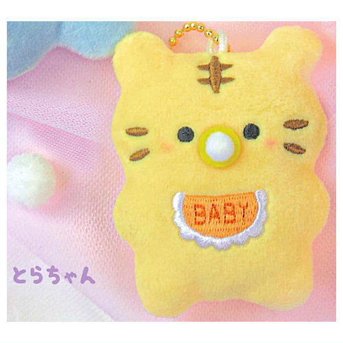 Babuchans Part.2 [1.Tiger]