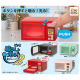 Pitto Sound!Shining! Microwave oven Part.2 [All 4 type set(Full Complete)]