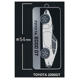 Toyota Car Metal keychain [1.TOYOTA 2000GT]