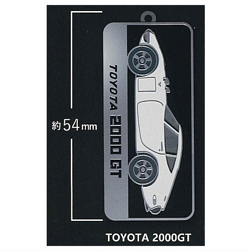 Toyota Car Metal keychain [1.TOYOTA 2000GT]