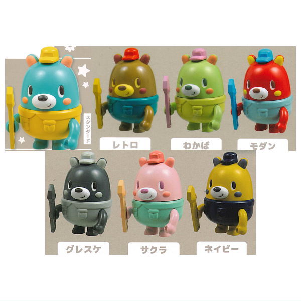 Working bear movable mascot figure [Normal 7 type set (Rere are NOT including)]