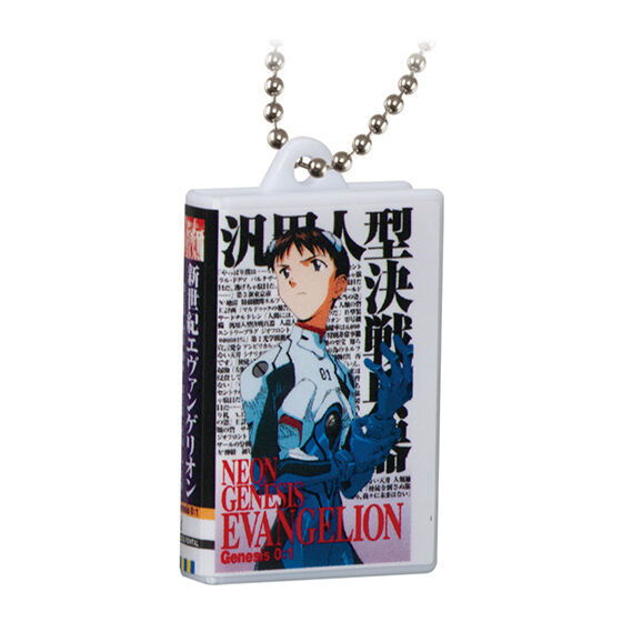 Neon Genesis EVANGELION Videotape Miniature Charm Collection [2.Genesis0:1]