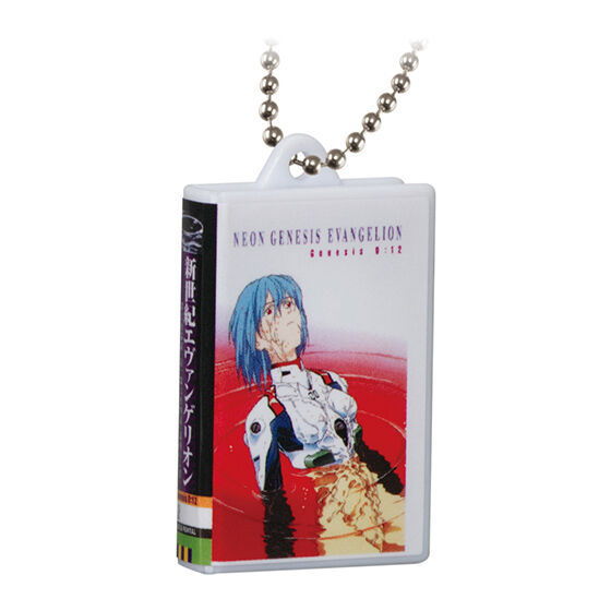 Neon Genesis EVANGELION Videotape Miniature Charm Collection [13.Genesis0:12]