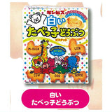 Tabekko Animal Flake Seal [3.White Tabekko Animal]
