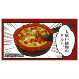 Delicious in dungeon Rice Collection [2.Man-Eating Plant Tart]