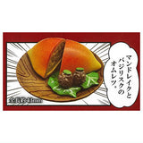 Delicious in dungeon Rice Collection [3.Mandrake and Basilisk Omelet]