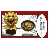 Delicious in dungeon Rice Collection [4.Living Armor Casserole and Soup]