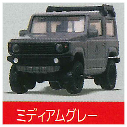 1/64PLUS Apio Jimny JB64 [2.Medium Gray]
