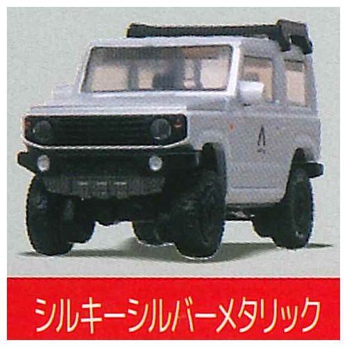 1/64PLUS Apio Jimny JB64 [3.Silky Silver Metallic]