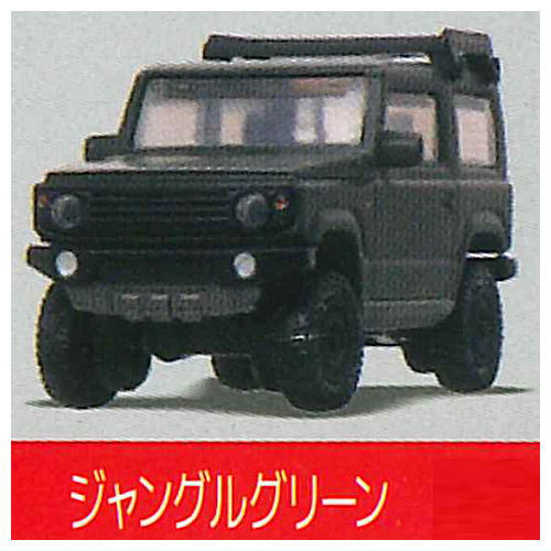 1/64PLUS Apio Jimny JB64 [4.Jungle Green]