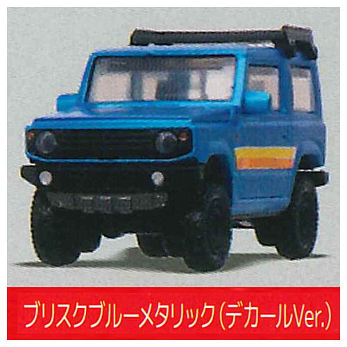 1/64PLUS Apio Jimny JB64 [5.Brisk Blue Metallic (Decal  Ver.)]