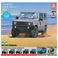 1/64PLUS Apio Jimny JB64 [All 5 type set(Full Complete)]