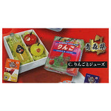 Nippon no oishii otoriyose gourman mascot Part.2 [3.Apple and Apple juice]