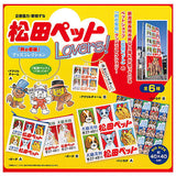 Matsuda pet Lovers! Rei no kanban Goods Collection [All 6 type set(Full Complete)]
