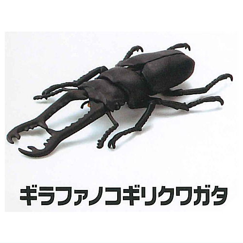 Modeling Beetles [4.Giraffa stag beetle]