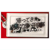 Abunai Deka Returns Shaking Acrylic Key Chain [1.A]