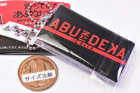 Abunai Deka Returns Shaking Acrylic Key Chain [4.D]