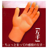 Tee tee yubi Puppet [2.Left hand]