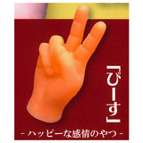 Tee tee yubi Puppet [3.Peace]