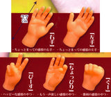 Tee tee yubi Puppet [All 5 type set(Full Complete)]