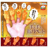 Tee tee yubi Puppet [All 5 type set(Full Complete)]