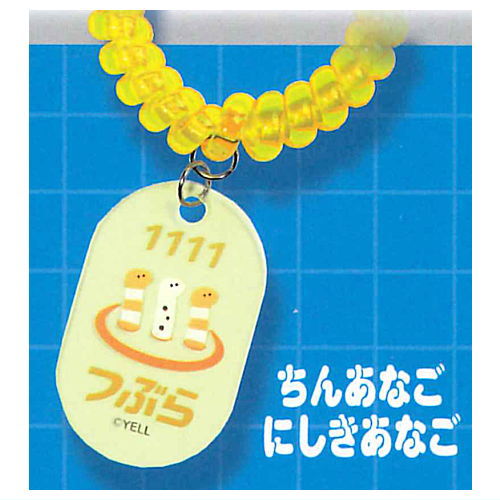 Tsuburana hitomi no Aquarium totonou bracelet [4.Spotted Garden Eel  & Splendid Garden Eel]