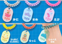 Tsuburana hitomi no Aquarium totonou bracelet [All 6 type set(Full Complete)]