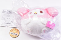 Sanrio Characters Capgurumi Funyumaru! Mascot Collection [1.My Melody]