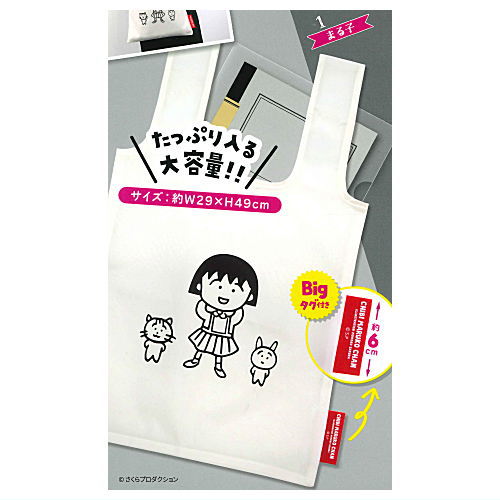 Chibi Maruko-chan Friends of Class 3-4 Eco Bag [1.Maruko]