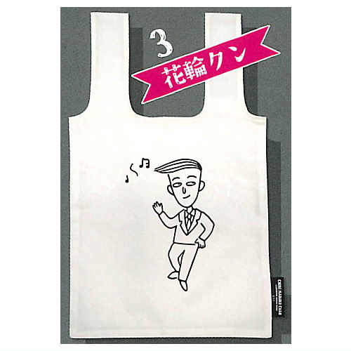 Chibi Maruko-chan Friends of Class 3-4 Eco Bag [3.Hanawa-kun]