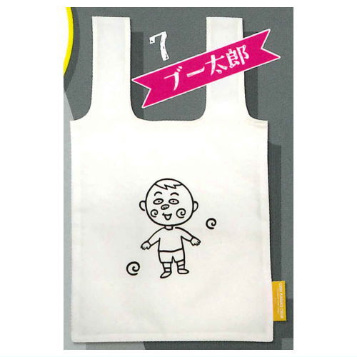 Chibi Maruko-chan Friends of Class 3-4 Eco Bag [7.Bu-taro]
