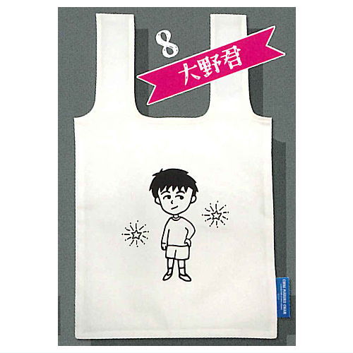 Chibi Maruko-chan Friends of Class 3-4 Eco Bag [8.Ohno-kun]