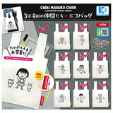 Chibi Maruko-chan Friends of Class 3-4 Eco Bag [All 9 type set(Full Complete)]